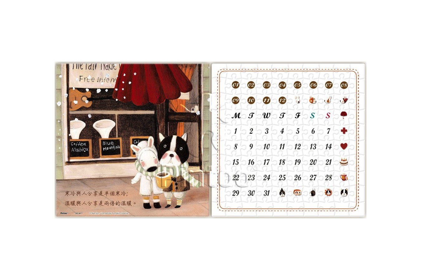 Puzzle din plastic Pintoo - Calendar Showpiece - Half, 200 piese (H1713)