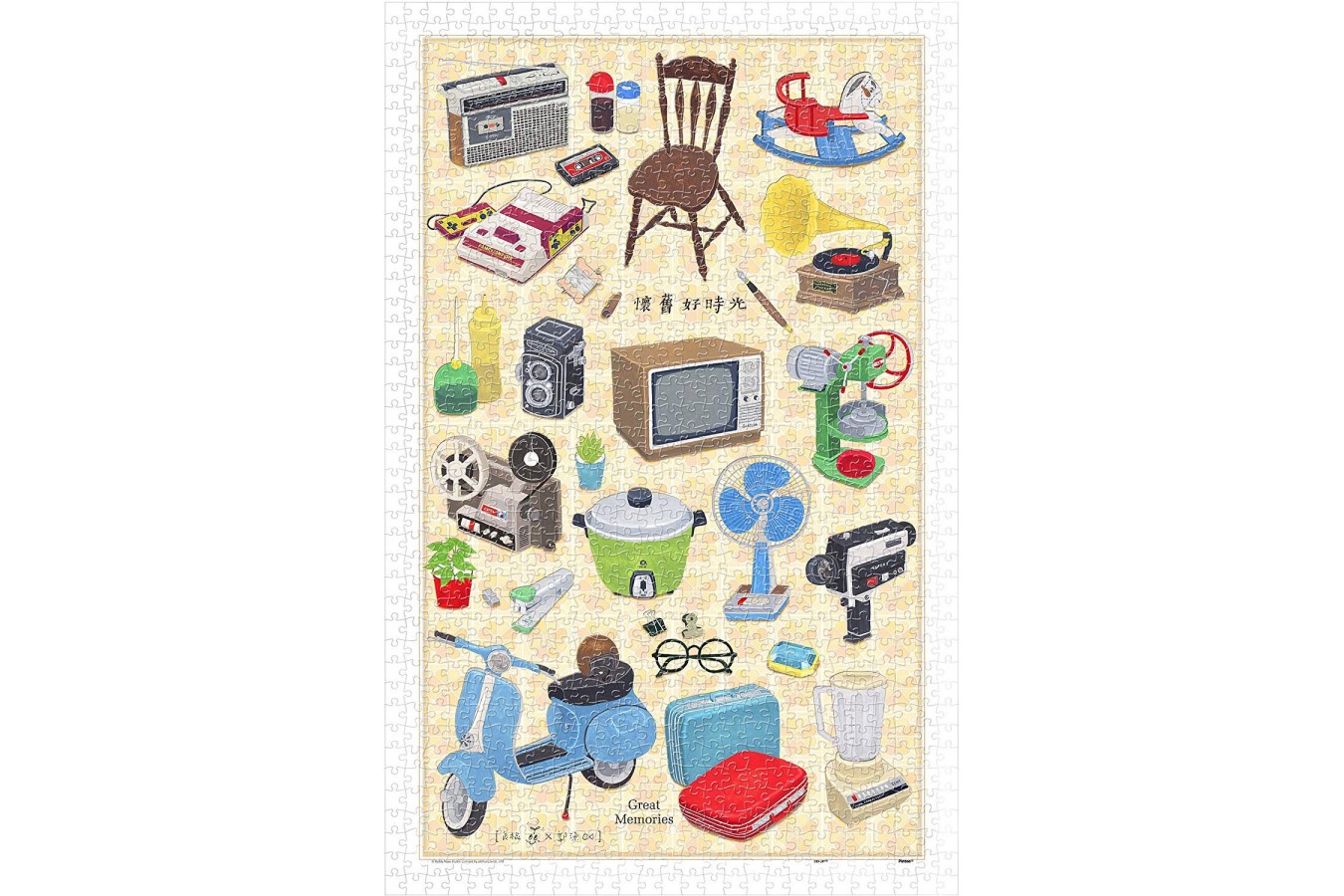 Puzzle din plastic Pintoo - Great Memories, 1.000 piese (H2008)