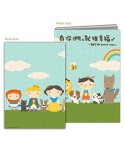 Puzzle din plastic Pintoo - Puzzle Cover - Happiness & Friendship, 329 piese (Y1018)