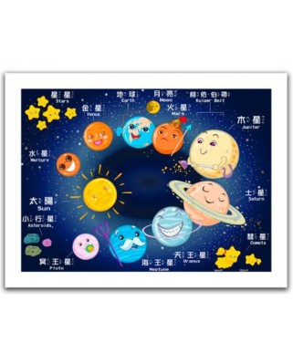 Puzzle din plastic Pintoo - Sweet Universe, 300 piese (H1496)