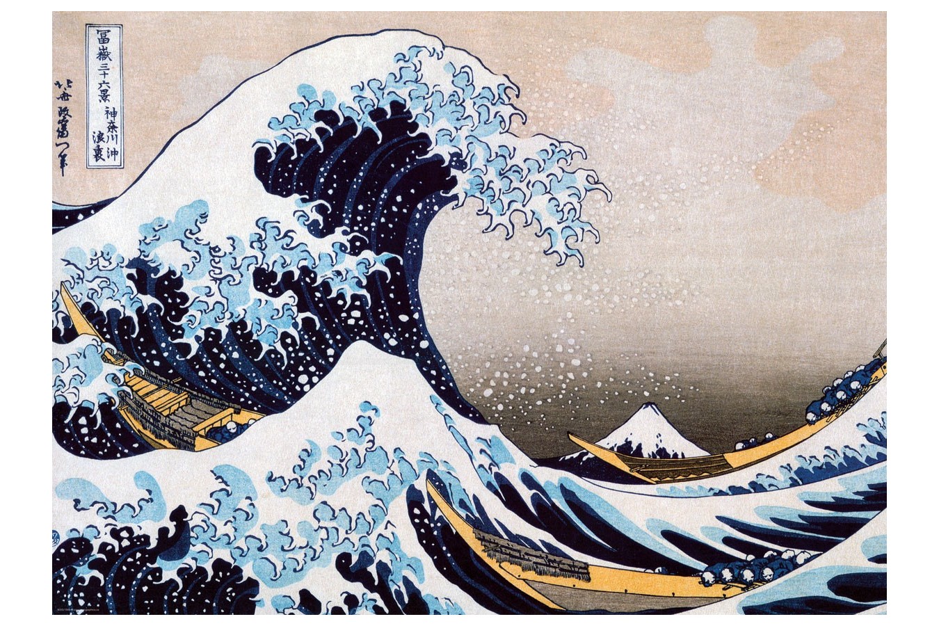 Puzzle Eurographics - Katsushika Hokusai: Super Welle in Kanagawa, 1000 piese (6000-1545)