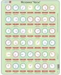Puzzle ceas Larsen - Clock Puzzle (in Russian), 42 piese (59563)
