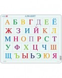 Puzzle Larsen - A B C Puzzle (in Russian), 26 piese (59520)