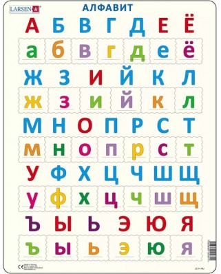 Puzzle Larsen - ABC abc (in Russian), 33 piese (63336)