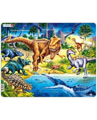 Puzzle Larsen - Dinosaurs (in Russian), 57 piese (59548)