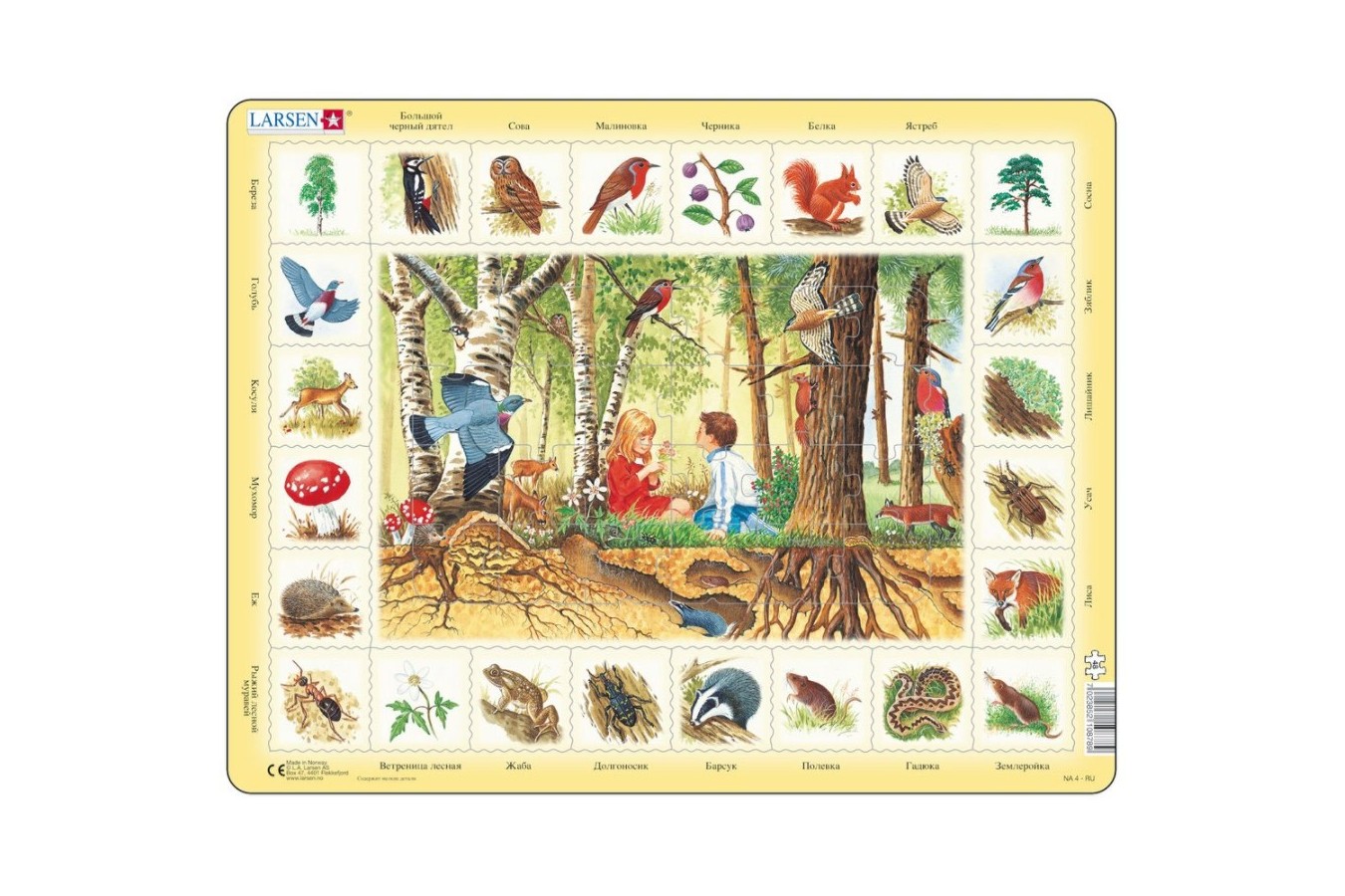 Puzzle Larsen - Forest (in Russian), 48 piese (59539)