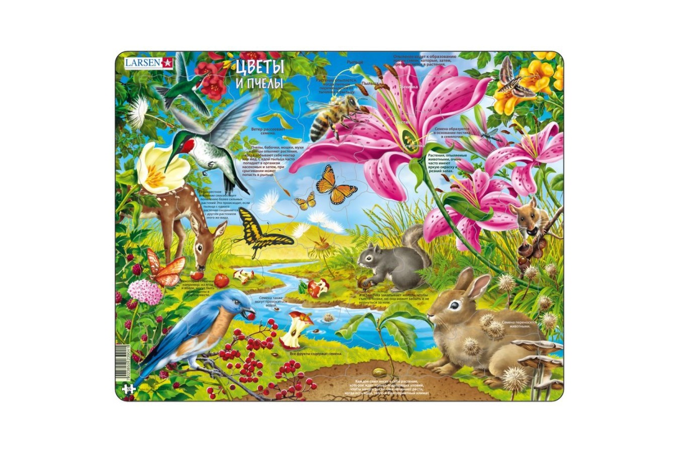 Puzzle Larsen - The Flowers and the Bees (in Russian), 55 piese (59551)