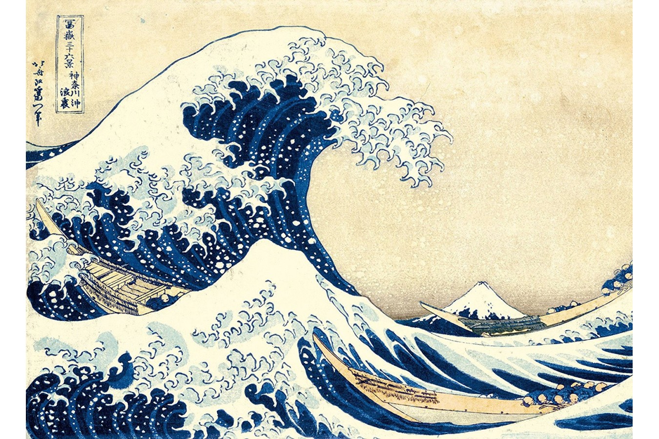Puzzle Clementoni - Katsushika Hokusai: The Wave, 1000 piese (60900)